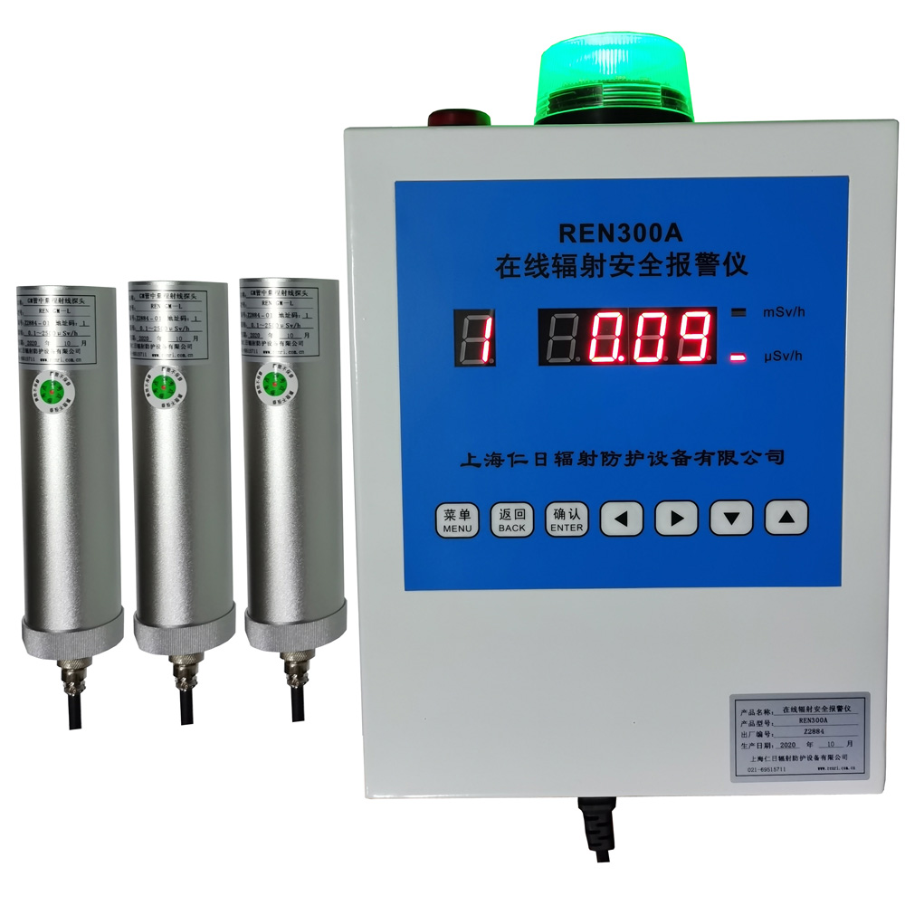 REN300A ݗ��󾯃x